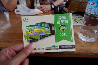 23086915903_fec009b223_n.jpg