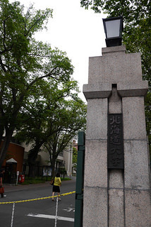 daigaku.jpg
