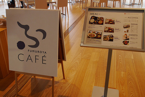 fukafe.jpg