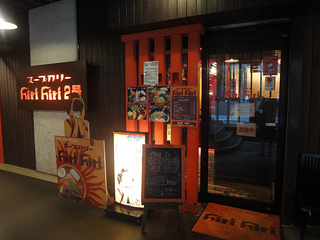 hirihiri.jpg