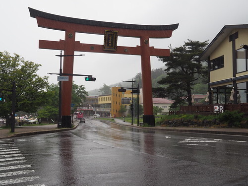 hutajinja.jpg