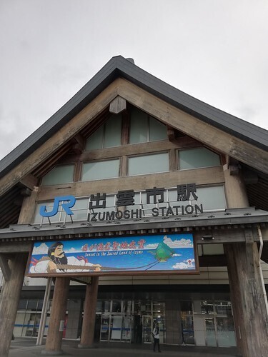 izumosieki11.jpg