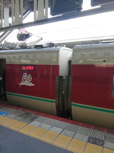 izumoyakumo.jpg