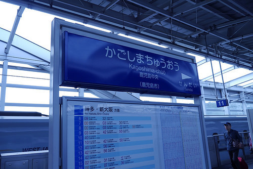 kagochu.jpg