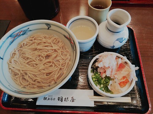 kamaagesoba1.jpg