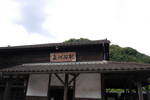 kirekkgawa.jpg