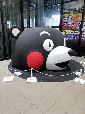 kumamonumatte.jpg