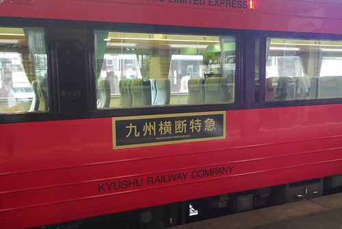 kyushu.jpg