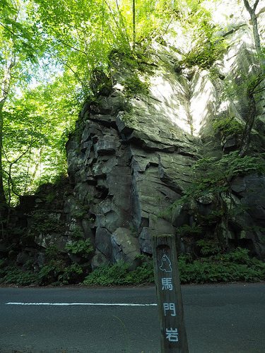 makadoiwa.jpg