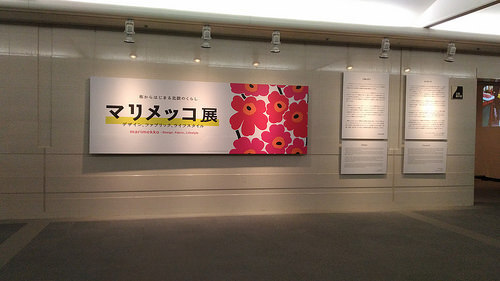 marimekko5.jpg