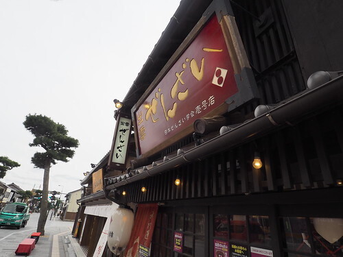 nihonzennzenn.jpg