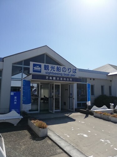 noribakojima.jpg