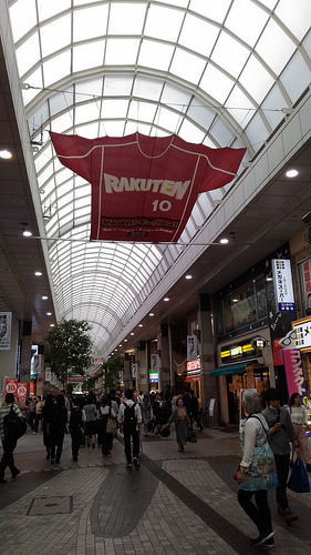sendai.jpg