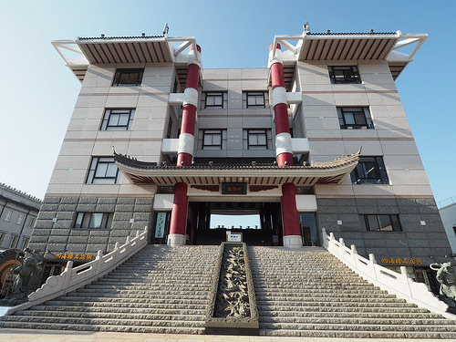 sikakkairo.jpg