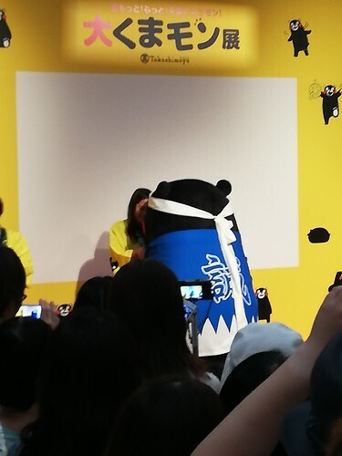 sinsenkumamon.jpg