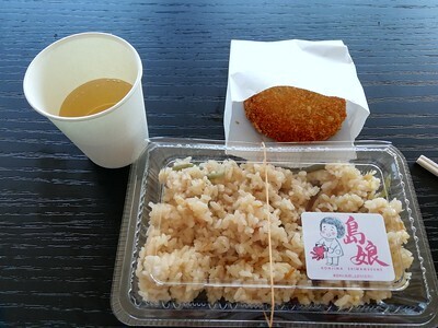 takomesihom.jpg