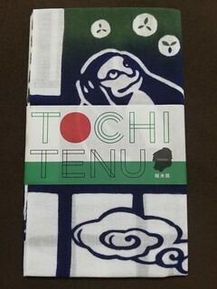 tenuguiniko.jpg