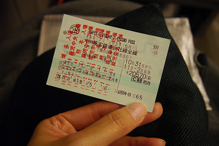ticket.jpg
