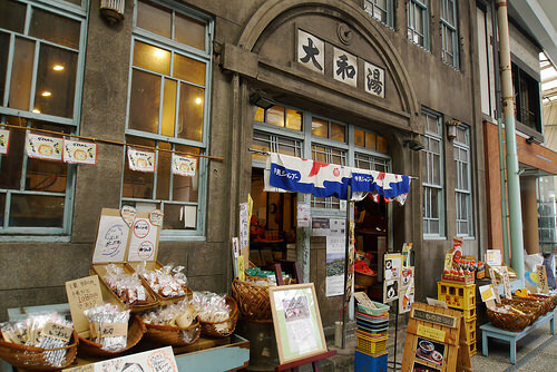 yamatoyu.jpg