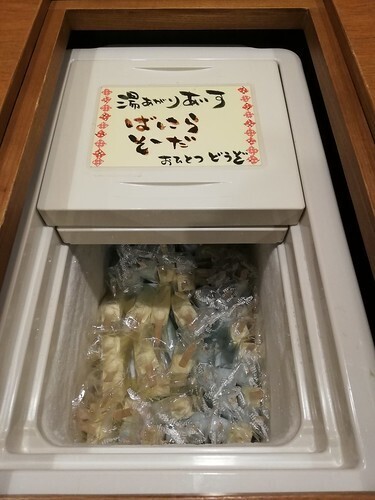 yuagariicceee.jpg
