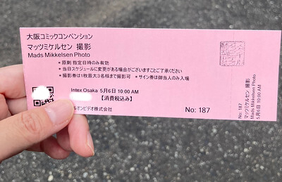 マッツ・ミケルセン直筆サイン 半券付き ハンニバル 大阪コミコン コミコン